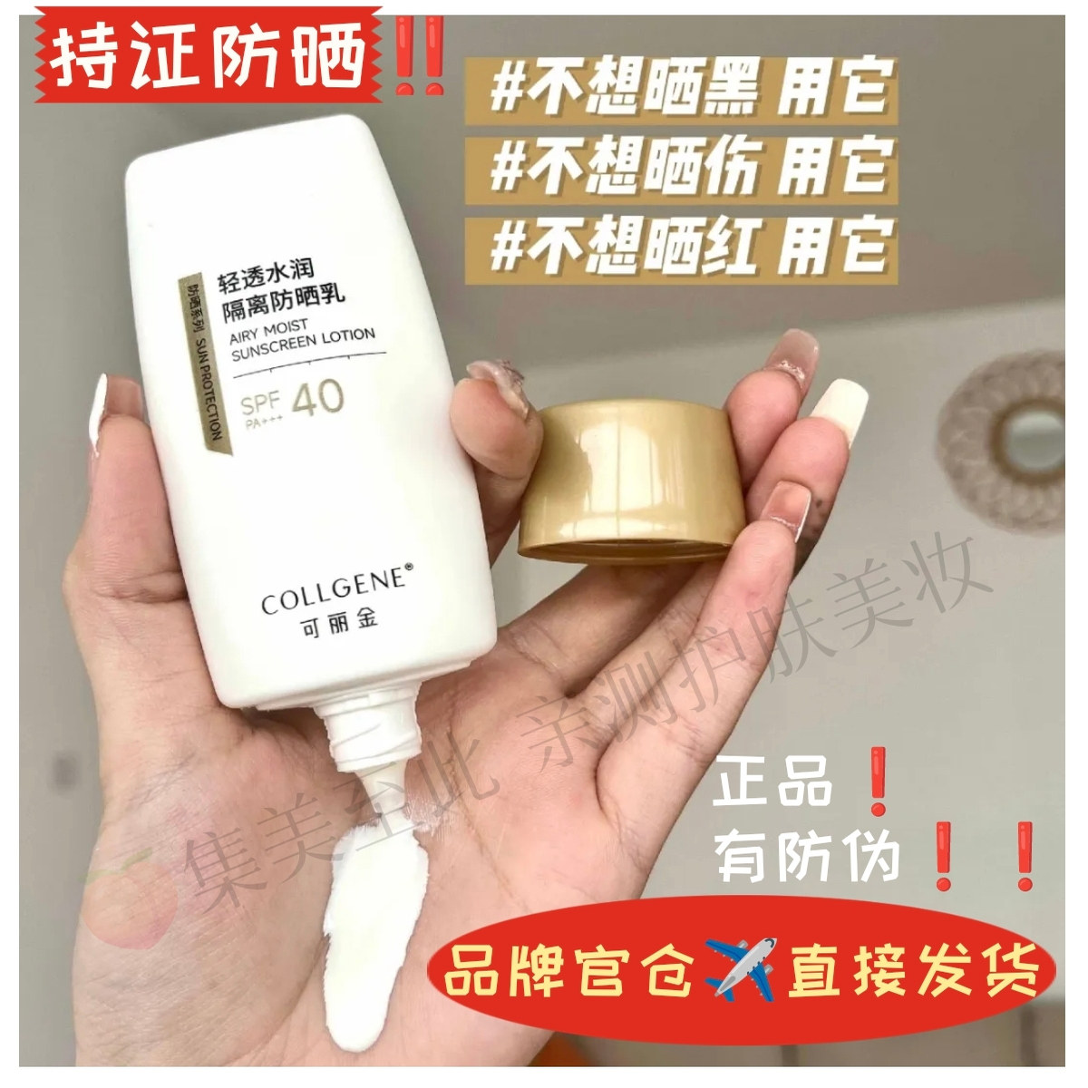 可丽金官方旗舰店正品健肤不用卸妆适合油皮干皮的大品牌隔离霜