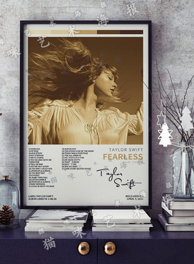 泰勒斯威夫特放手去爱重制版Fearless音乐专辑海报