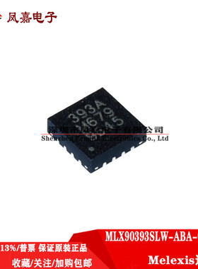 原装正品 MLX90393SLW-ABA-011-RE MLX90393 丝印393A 磁场传感器