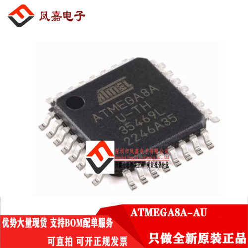 MICROCHIPATMEGA8A-AU单片机MCU