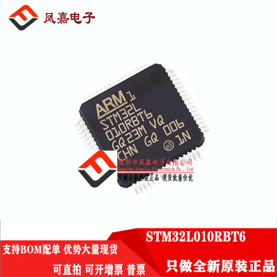 STMSTM32L010RBT6CM32M101A-B128