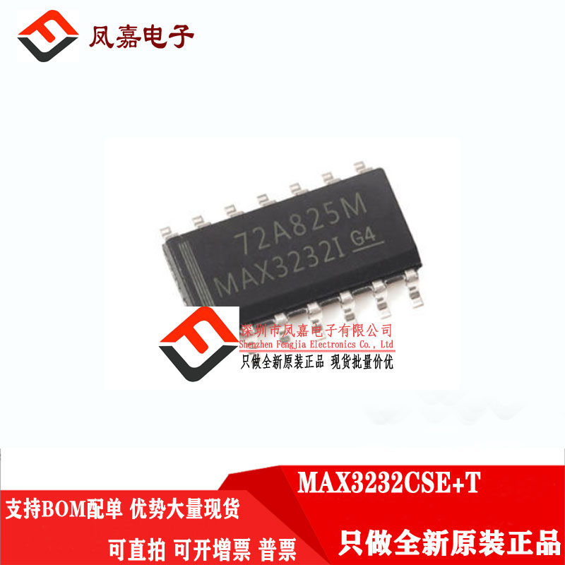 MAXIM(美信)MAX3232CSE+T收发器