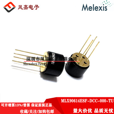 MLX90614ESF-DCC医疗级传感器
