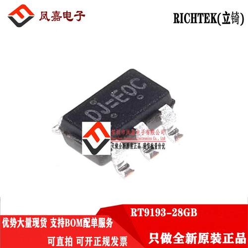 RT9193-28GBSOT23-5稳压器芯片