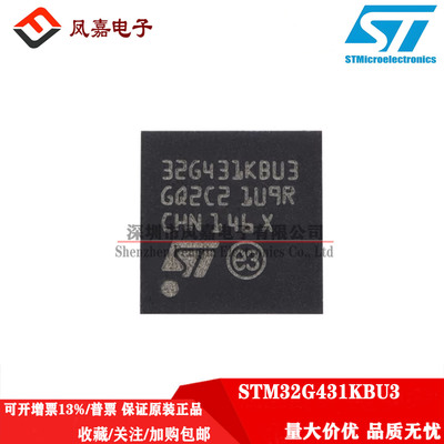 STMSTM32G431CBU6CBT6KBU3
