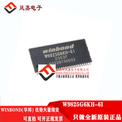 W9825G6KH-6IW9825G6JHG6KH-6