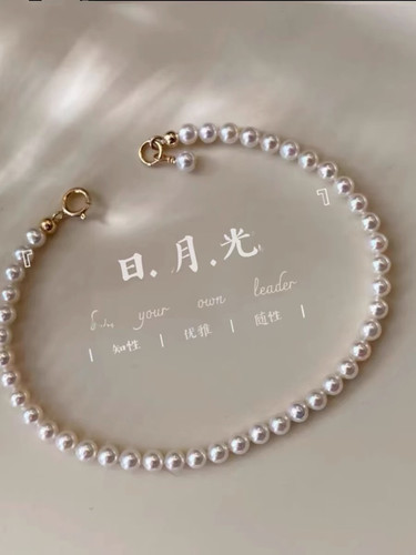 日月光极光天然彩禀3-4mm迷你baby小珍珠18K手链