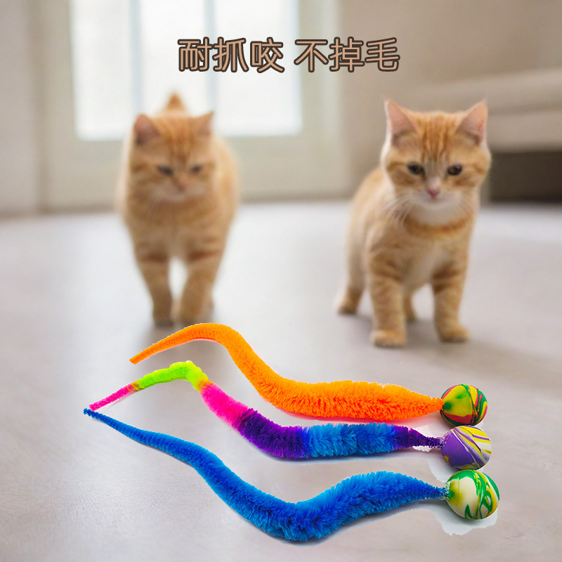 猫咪玩具球七彩虹毛毛虫跳跳球逗猫棒弹力球宠物自嗨解闷互动抛掷