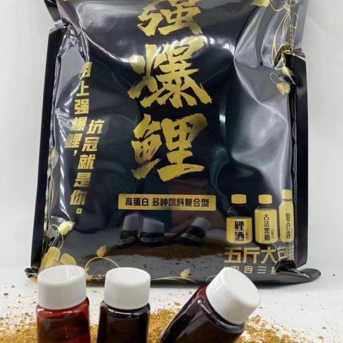 四海尚品鲤鱼黑坑强爆鲤五斤野钓饵料三瓶小药黑金钓鱼装添加剂