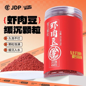 贾东普虾肉豆缓沉颗粒竞技黑坑滑鱼麻团打窝颗粒饵料鱼饵钓鱼用具