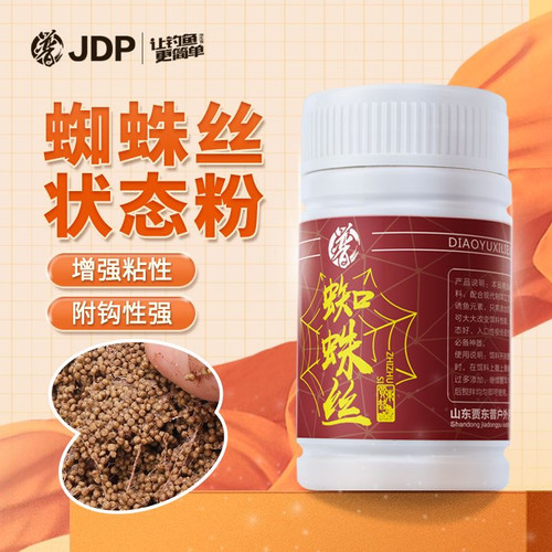 贾东普蜘蛛丝细拉丝状态鱼饵鲫鲤鱼黑坑野钓水拉饵料昆布丝