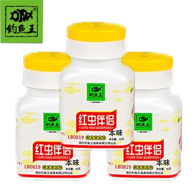 钓鱼王红虫伴侣40g添加剂小药鱼食垂钓用品红虫胶拉饵诱食鱼饵料