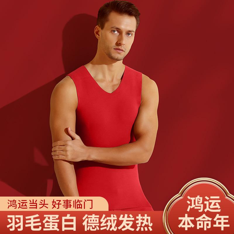 男士大红保暖背心本命年打底套装