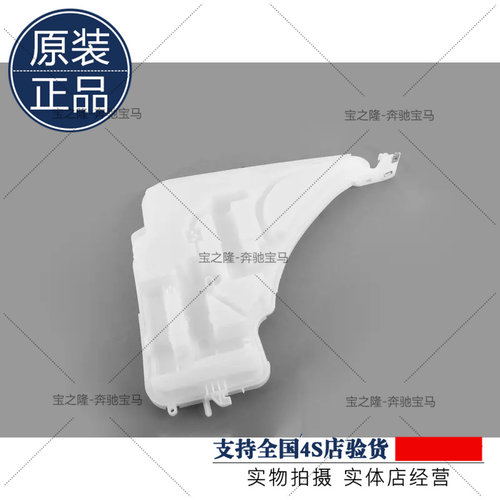 3系4系F30 F33 F34GT F36雨刮喷水壶418 420 430 435玻璃水壶