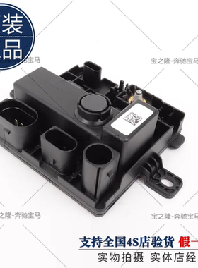 357系F35F34 320 328 520 530 535 730 740 X5GT集成供电模块