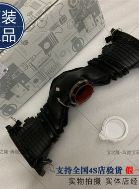 642柴油 空气流量计 166 GL320 GL450 ML350 ML500进气导管