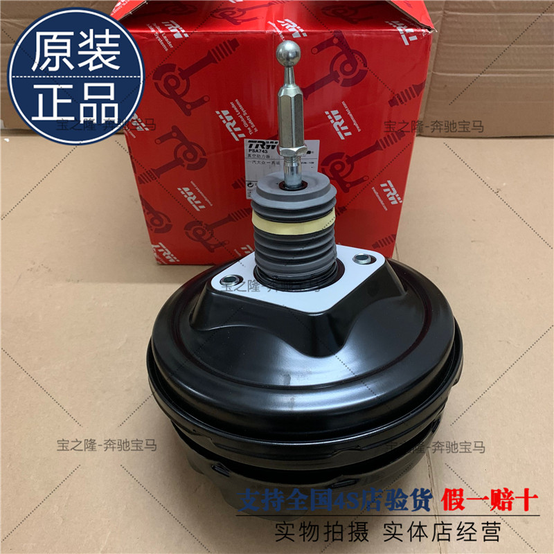 奥迪A6刹车大力古A4 A8 A5 A7制动助力器Q3 Q5真空泵Q7刹车总泵C6