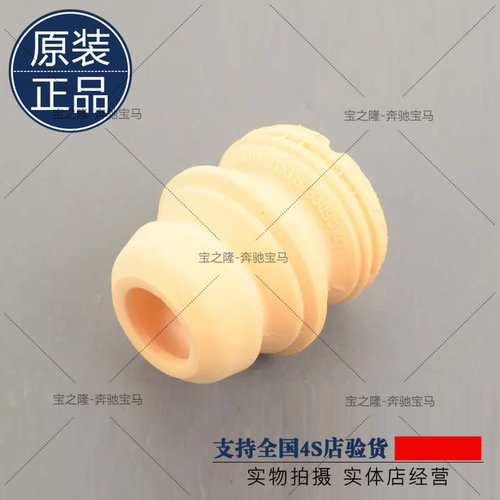 1系E81 E82 E87 E88减震缓冲块Z4 E89前避震缓冲胶 防尘套