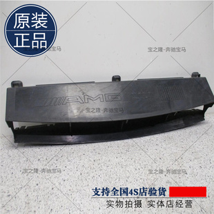 219水箱导流板C63进风口E63护板CLK63 209 AMG出风口 211 204