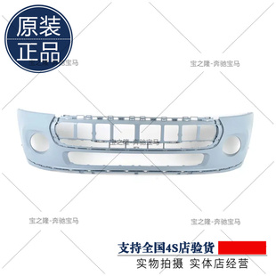 F55 前杠后杠 R55 前保险杠 F57 F56 F54 R60 R56 迷你 MINI