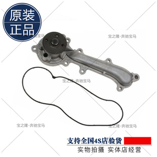 机械泵密封垫 M132 SMART斯玛特小精灵W451发动机冷却液 水泵