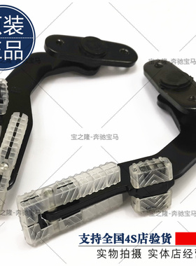 奔驰R系251天窗滑道R280R320R350R400天窗支架 滑块 玻璃支撑拉杆