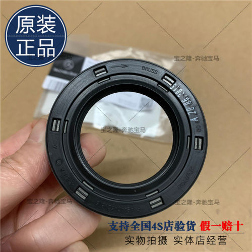 270 274密GLK封GLA GLC环C180C200C300 E200E300E320曲前油封