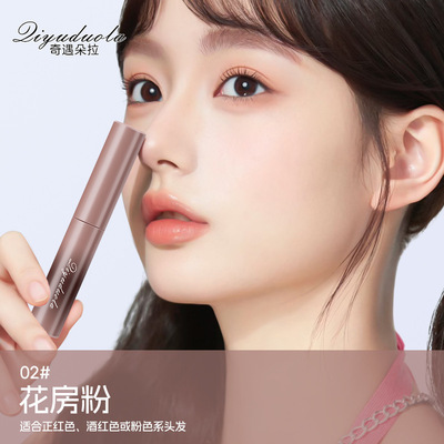奇遇朵拉云雾染眉膏持久不晕