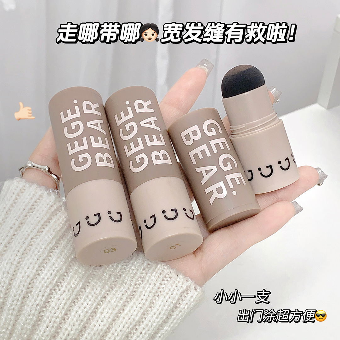 戈戈小熊发际线填充修容粉