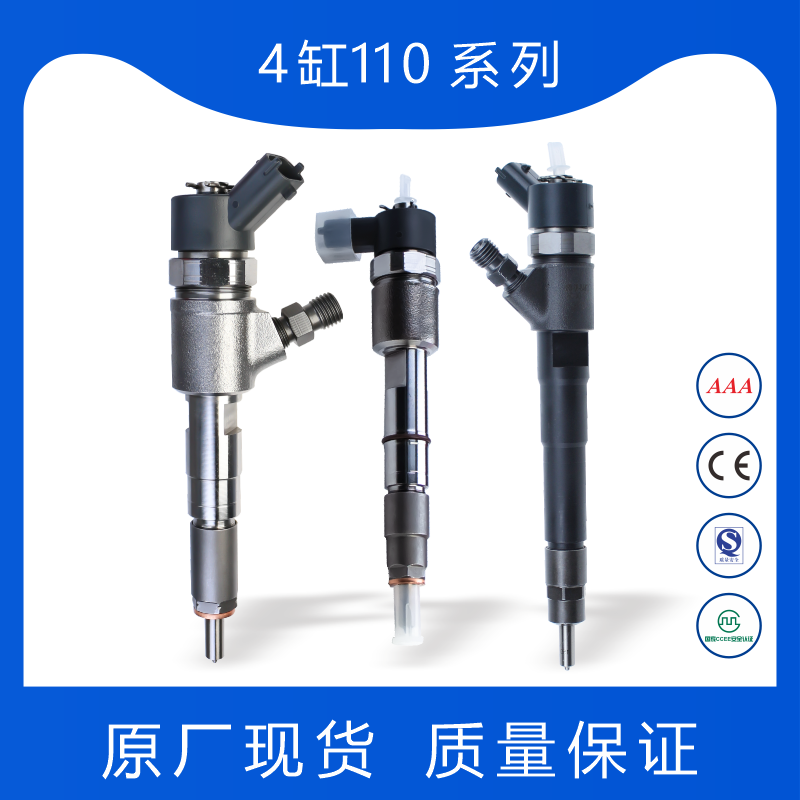 柴油喷油嘴共轨喷油器总成ZCK154S432 ZCK155S529 ZS4S1 风冷单缸