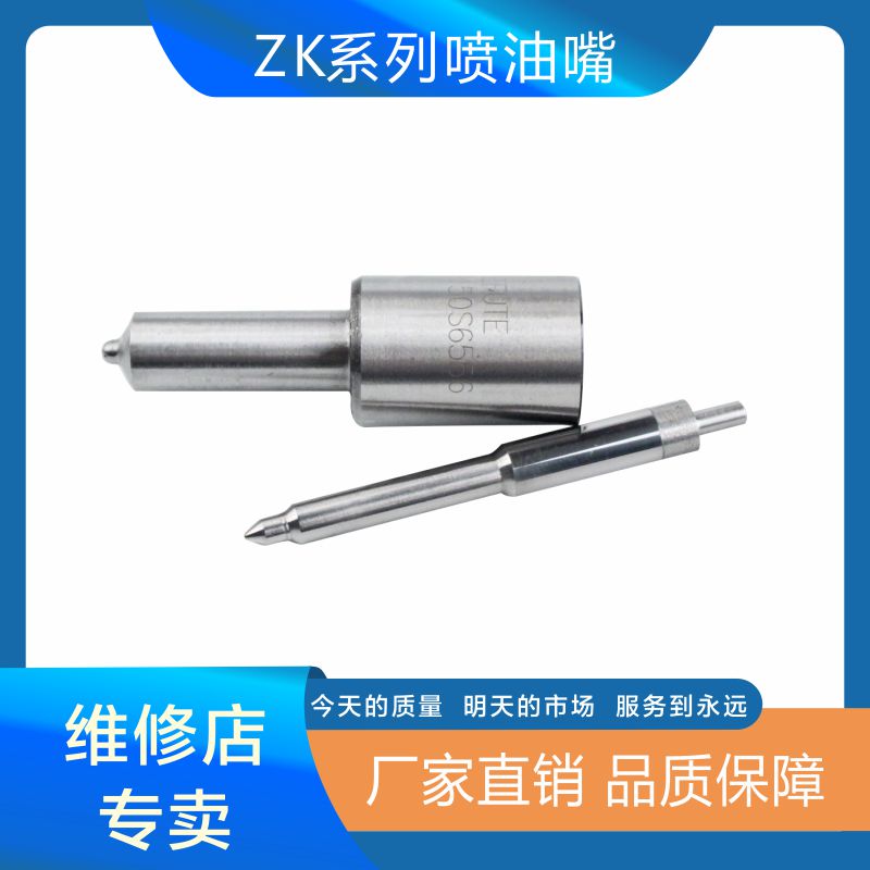 ZCK155S529柴油优质发动机机型