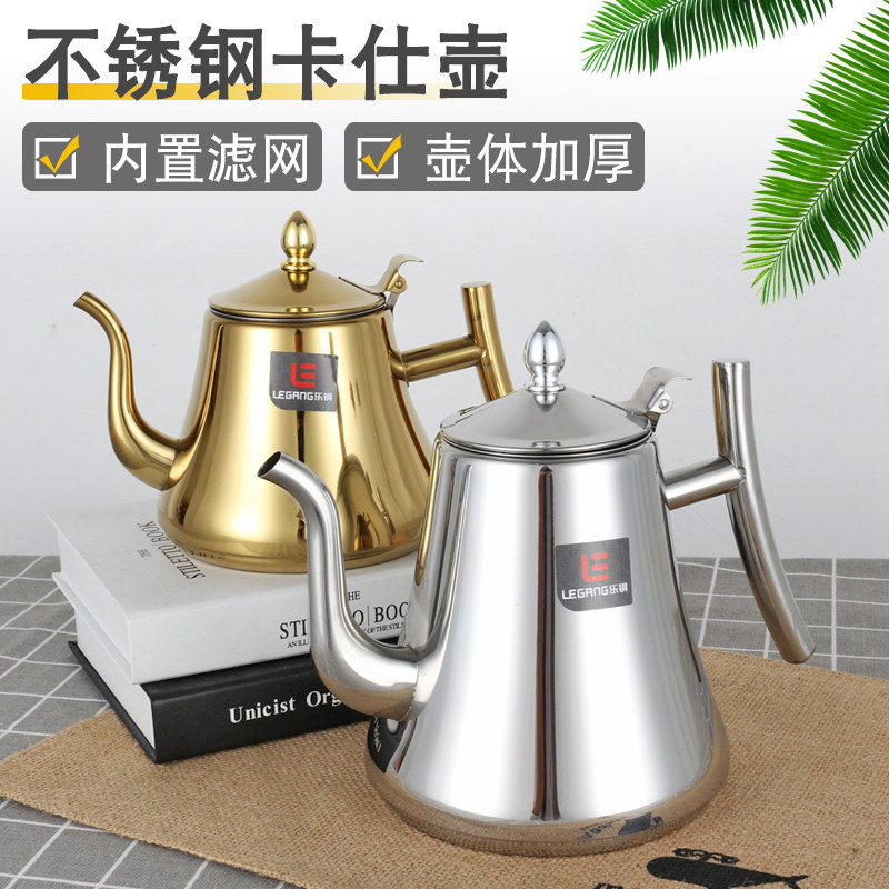 加厚不锈钢茶壶泡茶壶烧水壶酒壶油壶长嘴带滤网餐厅饭店酒店商用