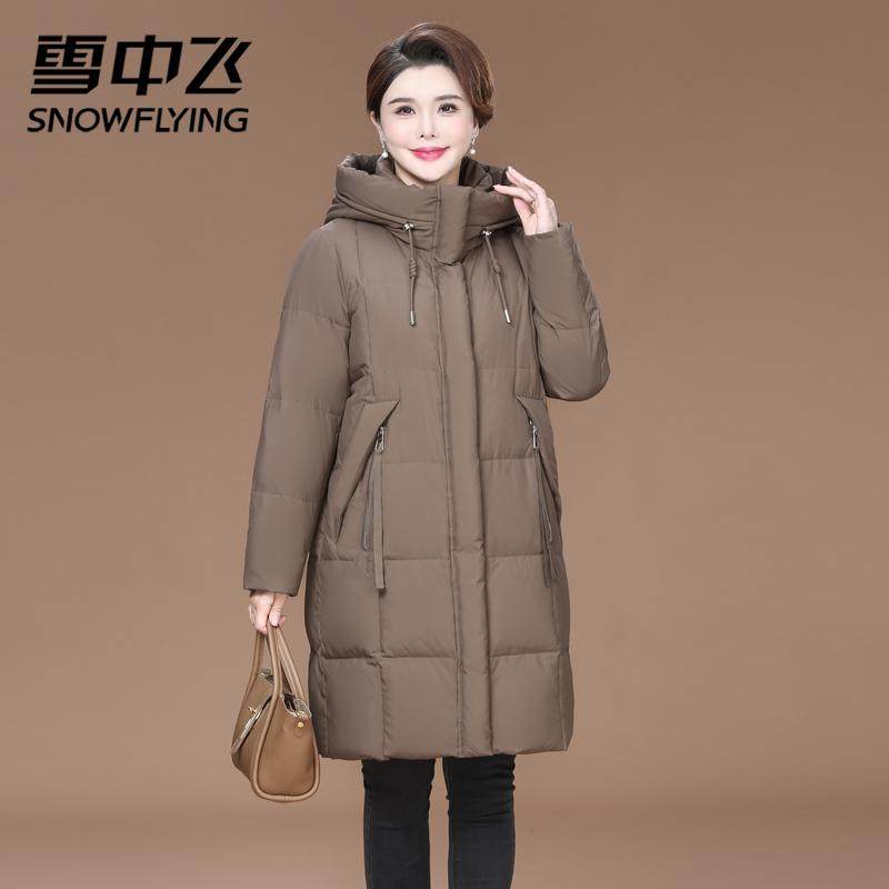雪中飞冬季中长款羽绒服女洋气宽松保暖外套中年大码女装防寒服潮,女装/女士精品,羽绒服,淘宝优惠券,粉丝福利购,淘宝优惠卷