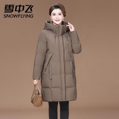 2024新款大码白鸭绒中长款羽绒服