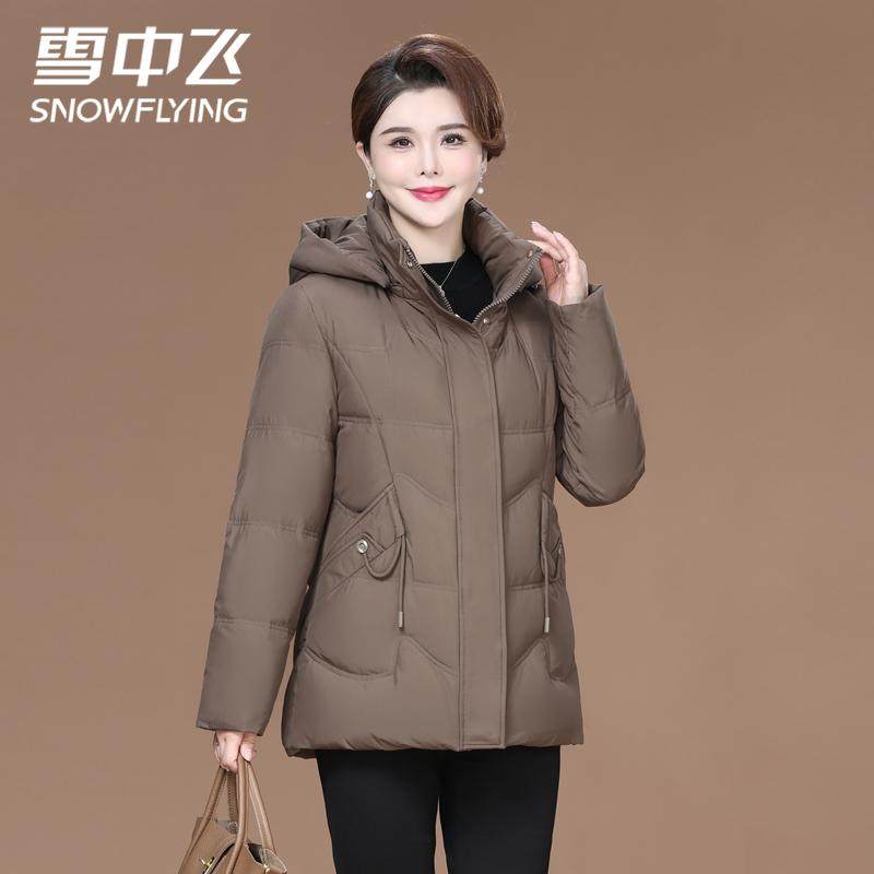 雪中飞冬季短款羽绒服女洋气减龄中年大码妈妈装厚外套防寒服拆帽,女装/女士精品,羽绒服,淘宝优惠券,粉丝福利购,淘宝优惠卷