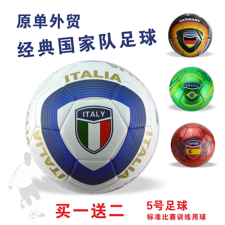 Ballon de football - Ref 7224 Image 1