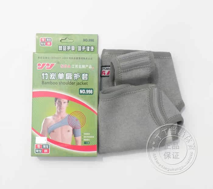 Protection sport - Ref 584260 Image 4