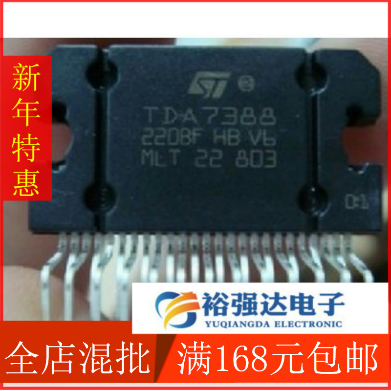 TDA7388汽车音响功放IC ST TDA7388汽车音响功放IC ST