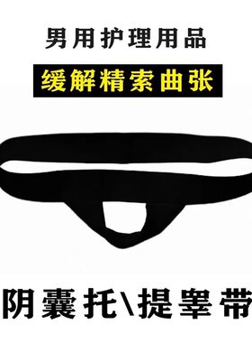 显大精神猛男塑形曲张阴囊性感