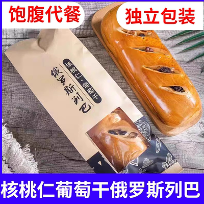 俄罗斯风味大列巴面包