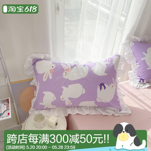 兔兔Maidens 粉紫 少女心 原创设计全棉枕套枕头枕芯罩荷叶花边