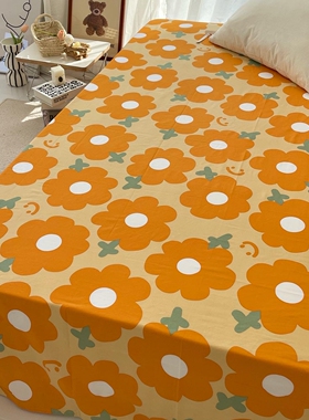 开心花！原创设计橙色花朵全棉床单床笠被单ins风笑脸单人1.5/1.8