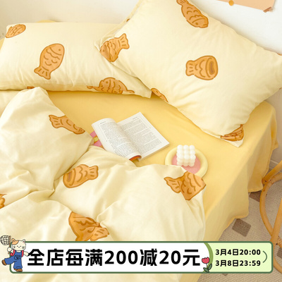 速发鲷鱼人 人福感设计全棉双层纱四件套双幸单烧三件套