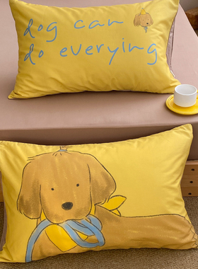 小狗假日 独家款卡通全棉枕套可爱小狗枕芯套温暖感姜黄色48x74cm