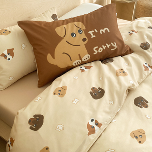 犯错小狗 原创可爱全棉四件套床单被套单人三件套咖色宠物狗主题