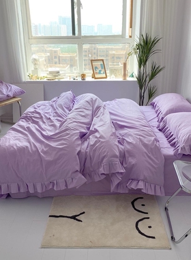 梦幻气氛紫色纯色全棉斜纹床单被套三四件套温柔少女仙百搭可定制