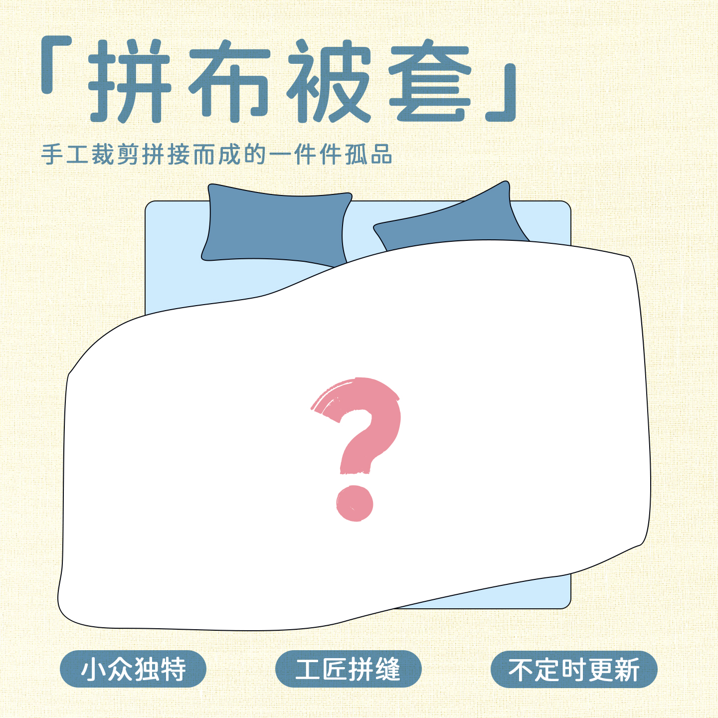 花花造梦原创全棉拼布被套重工孤品单件被罩纯棉拼接纯棉卡通碎花