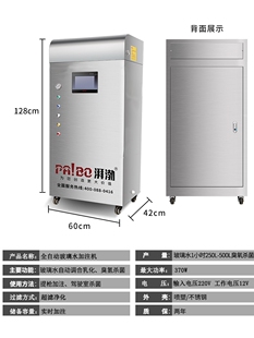 全自动汽车玻璃水自助加注机浓缩原液母料制作加油站设备机器