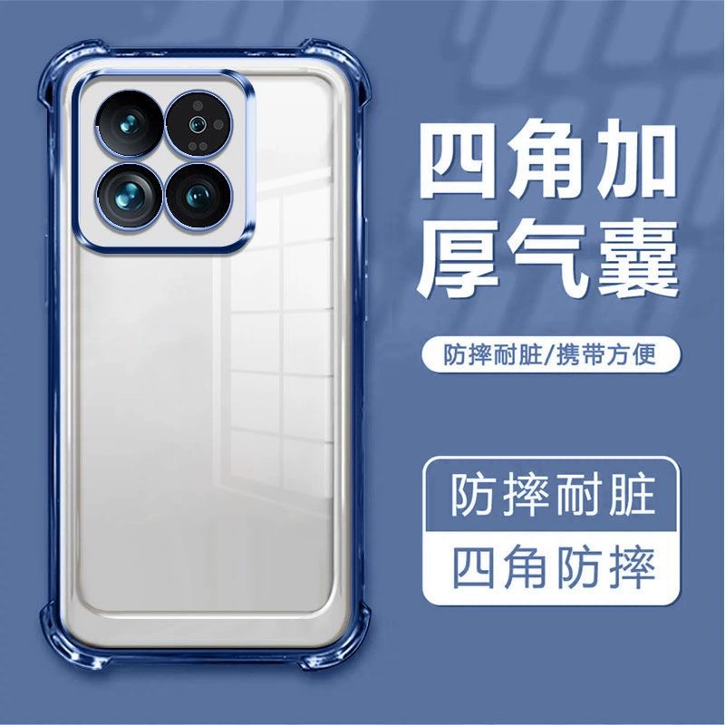 适用外贸小米17 15Ultra POCO F7 PRO X7 14T四角防摔电镀手机壳M6 PLUS X5 C55 C65 C61防摔电镀保护套批发