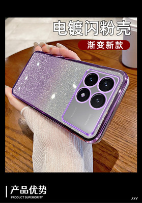 适用于红米K80 K70E NOTE14 NOTE13R Turbo3闪粉电镀手机壳K50 K40 K80手机壳红米10A 14R直边TPU保护批 发